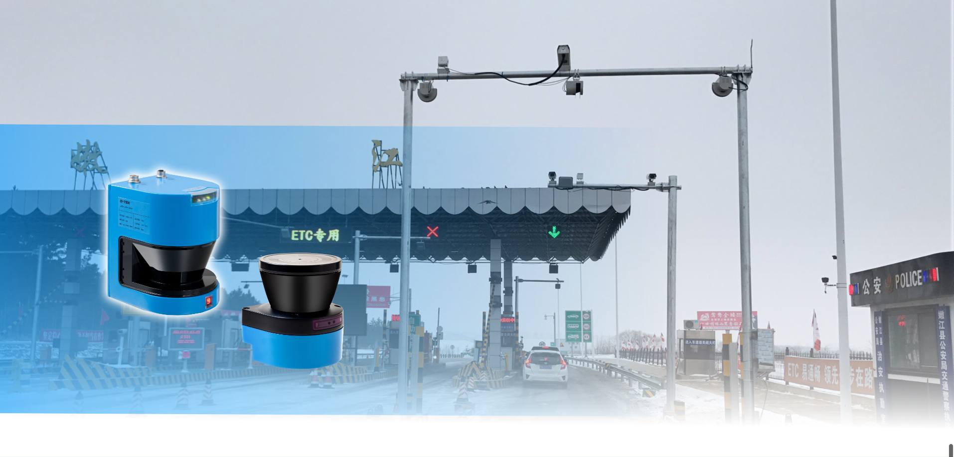 G-TEK Sensor Solution  For Intelligent Transport System